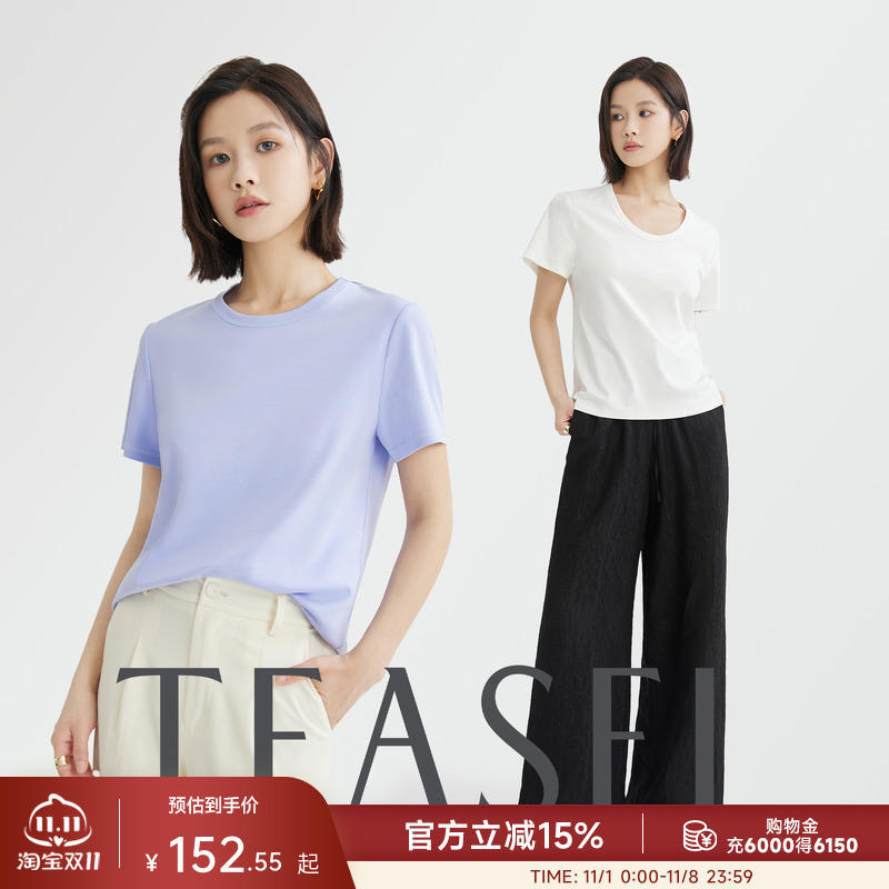 夏日多巴胺圆领60S液氨棉短袖