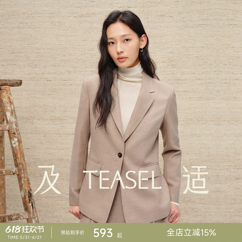 TEASEL「暖绒雾语」羊绒羊毛商务一粒扣西装/衬衫/西裤/半裙套装