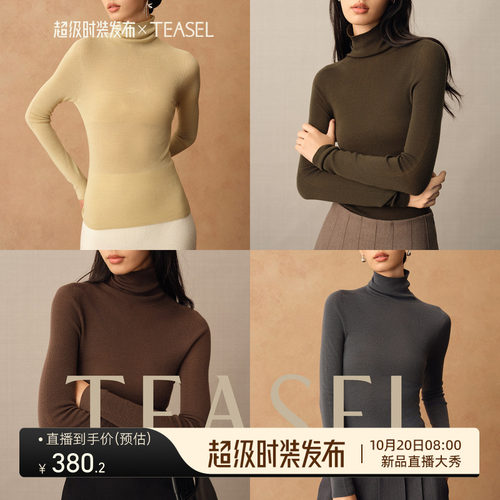 可机洗可机洗堆堆领羊毛打底衫