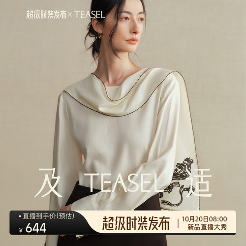 莱赛尔亚麻飘带围巾刺绣叠穿衬衫