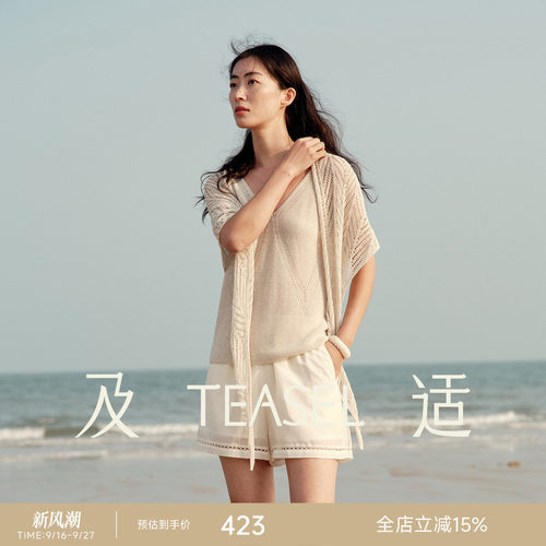真丝醋酸度假感花边舒适垂感短裤
