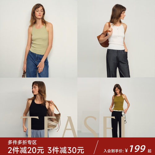 可机洗可烘干羊毛工字背心