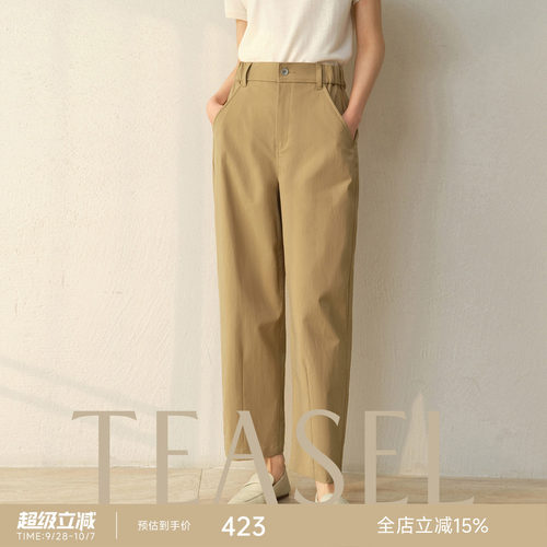 董生活同款水洗棉感抗皱长裤