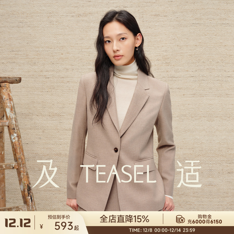 羊绒羊毛商务修身西装套装