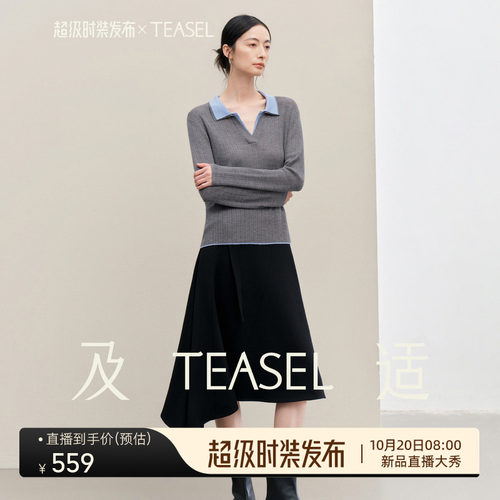 140S精纺羊毛可机洗Polo领针织衫