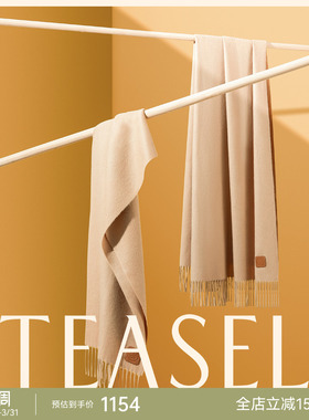 TEASEL「INFINITY ALXA」14.5微米BABY山羊绒保暖纯色围巾披肩