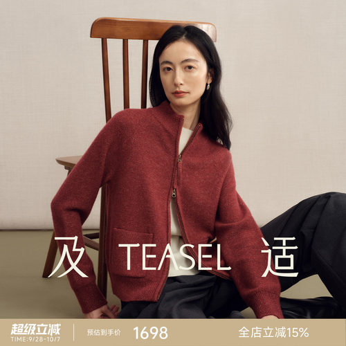 BABY级山羊绒花纱半高领针织开衫