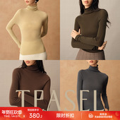TEASEL「解放双手」18针可机洗可烘干无缝堆堆领美丽诺羊毛打底衫