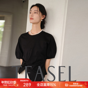 TEASEL「松弛有度」匹马棉独特扭结不规则收腰泡泡袖全棉T恤短袖