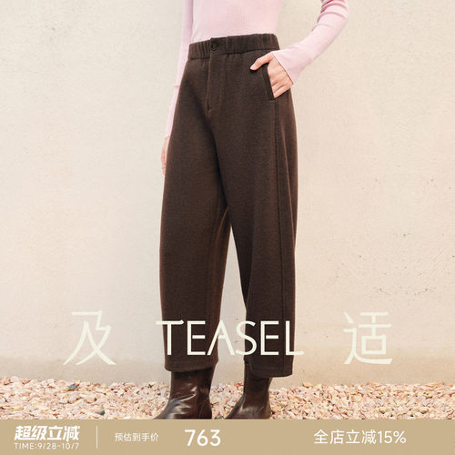 加厚羊毛牦牛绒阔腿八分弯刀裤