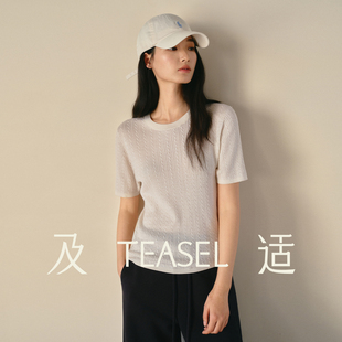 TEASEL「省心云朵」140S精纺羊毛18针可机洗可烘干绞花短袖 打底衫