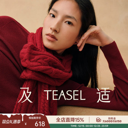 纯山羊绒复古绞花百搭厚实小围巾