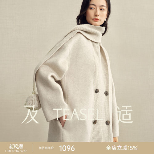 羊毛羊绒蚕丝围巾领双面呢短大衣