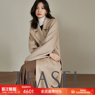 TEASEL「冬 乐章」新色14.5微米ROW风JI简无扣100纯山羊绒大衣