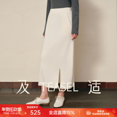 TEASEL「省心云朵」精纺羊毛可机洗可烘干智性运动风侧开叉半裙