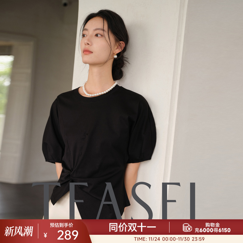 匹马棉不规则扭结收腰泡泡袖短袖