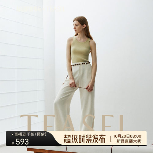 抗菌亚麻汉麻混纺透气阔腿裤