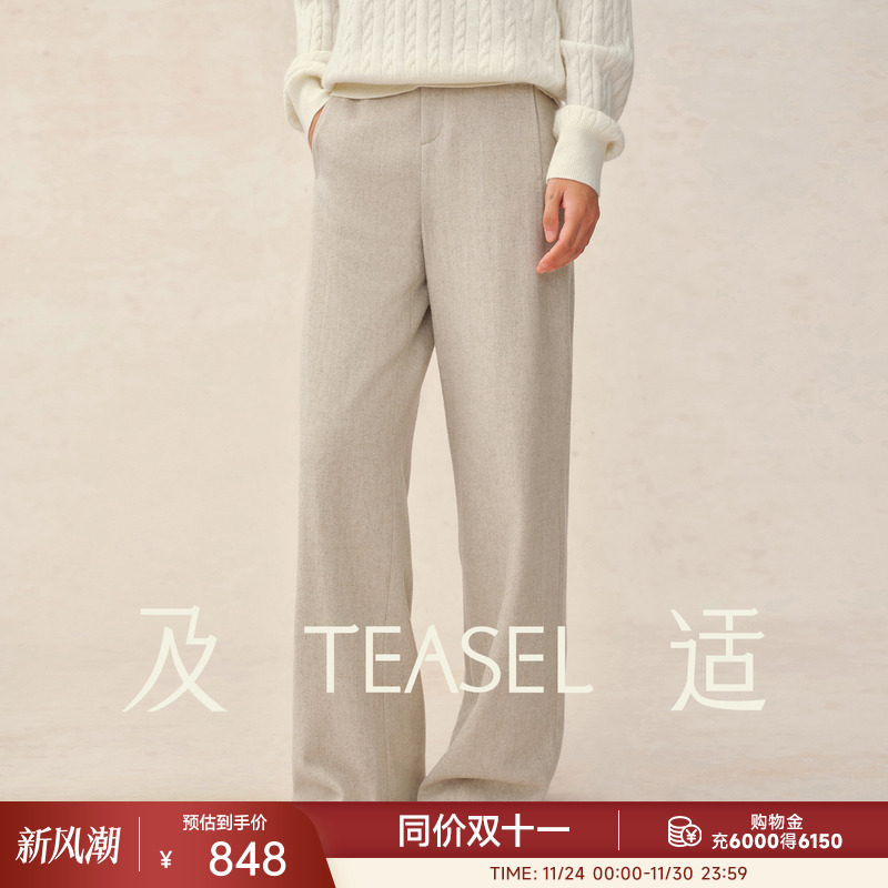 TEASEL「型走冬日」山羊绒羊毛保暖修腿遮胯针织简约微弹直筒西裤