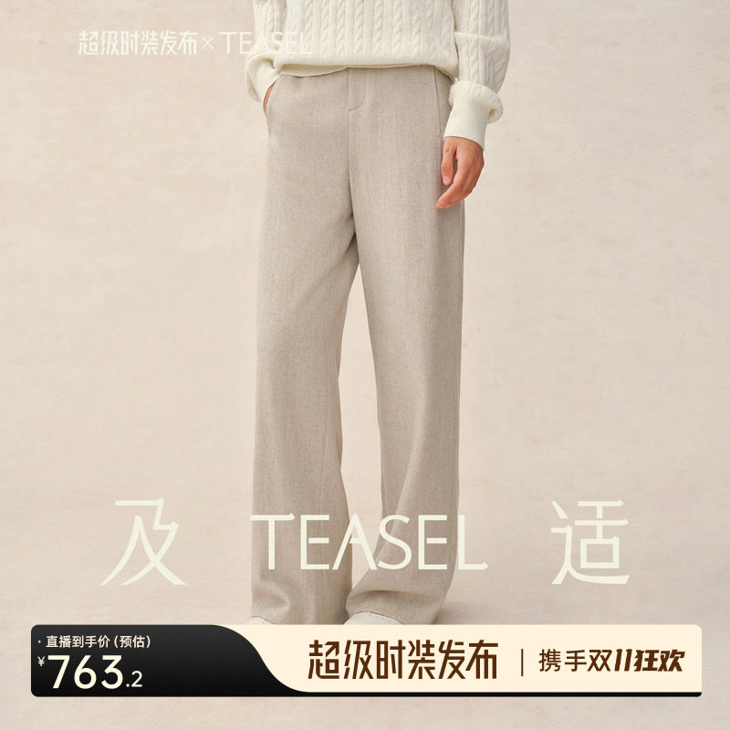 TEASEL「型走冬日」山羊绒羊毛保暖修腿遮胯简约微弹直筒西裤