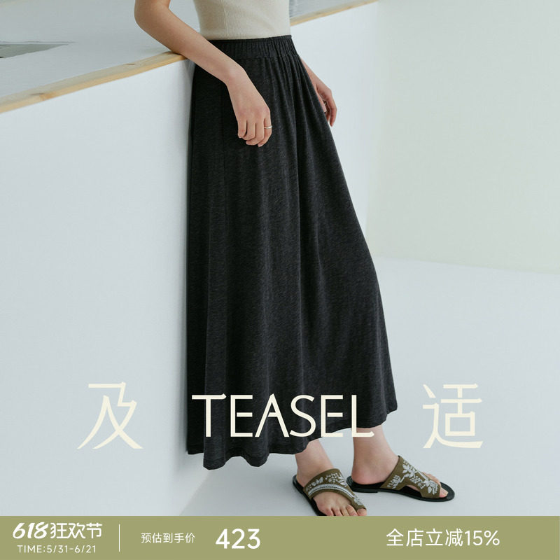 TEASEL「暗调织语」慵懒都市天丝棉显瘦遮小腹松紧腰半身裙