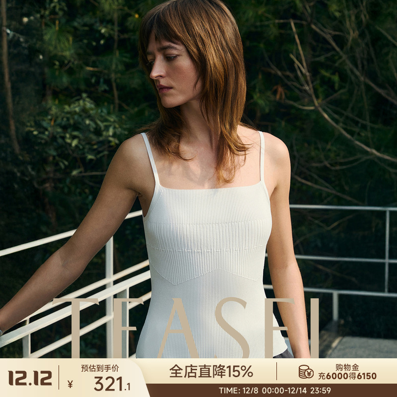 高弹修身坑条一字领露背吊带上衣