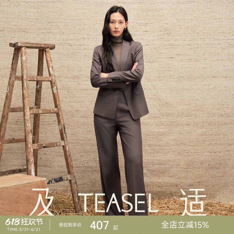 TEASEL「多元都市」精纺羊毛戗驳领通勤修身收腰西装小脚裤套装