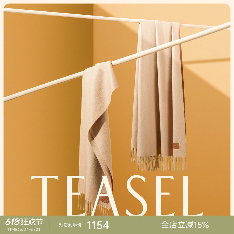 TEASEL「INFINITY ALXA」14.5微米BABY山羊绒保暖纯色围巾披肩