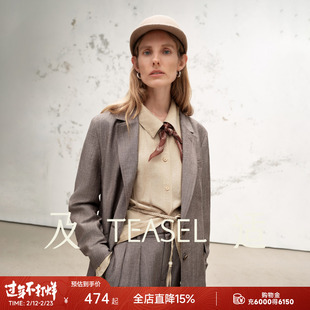TEASEL「柔韧共生」亚麻羊毛抗皱单排扣王炸老钱风西装衬衫三件套