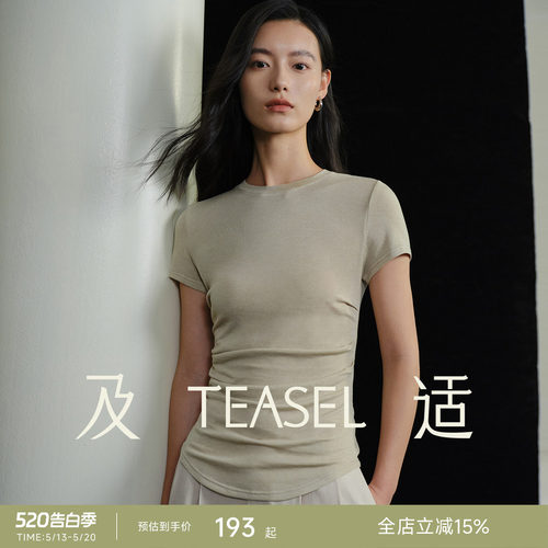 超弹醋酸莱赛尔褶皱小蛮腰短袖