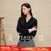TEASEL「省心云朵」140S精纺羊毛可机洗可烘干MIU风假两件套装