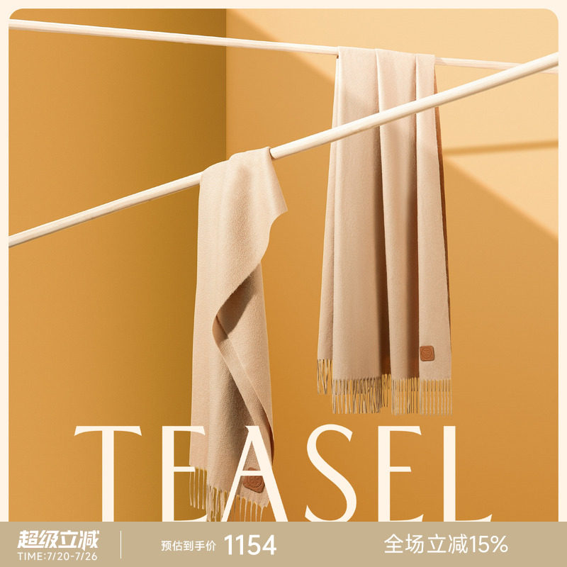 TEASEL「INFINITY ALXA」14.5微米BABY山羊绒保暖纯色围巾披肩