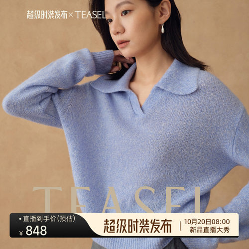 真丝山羊绒彩点花纱POLO领毛衣