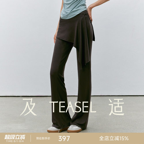 莱赛尔云柔感两穿微喇休闲瑜伽裤