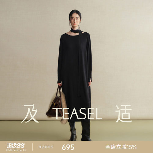 120S精纺羊毛船领系带连衣裙