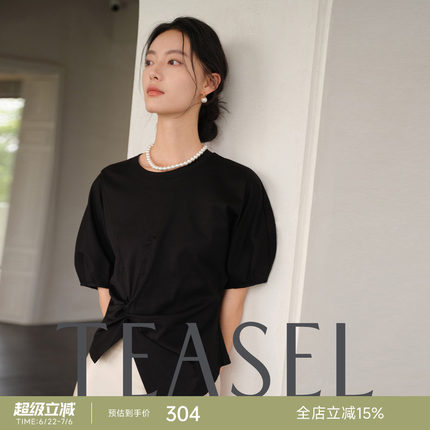 TEASEL「松弛有度」匹马棉独特扭结不规则收腰泡泡袖全棉T恤短袖