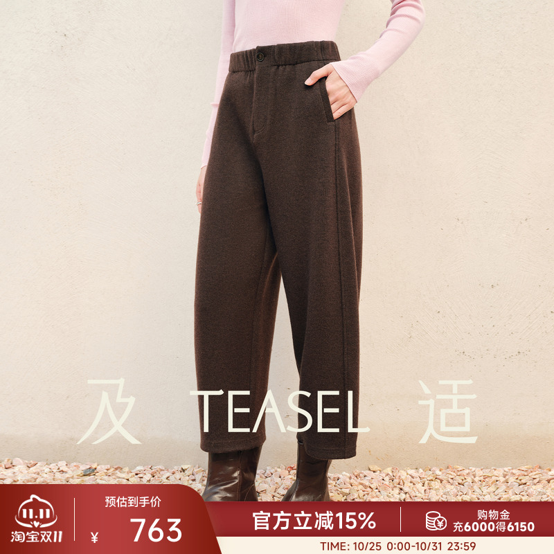 加厚羊毛牦牛绒阔腿八分弯刀裤