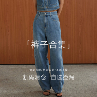 直筒裤 羊毛休闲裤 半裙售完不补 特卖」百搭牛仔裤 TEASEL「断码