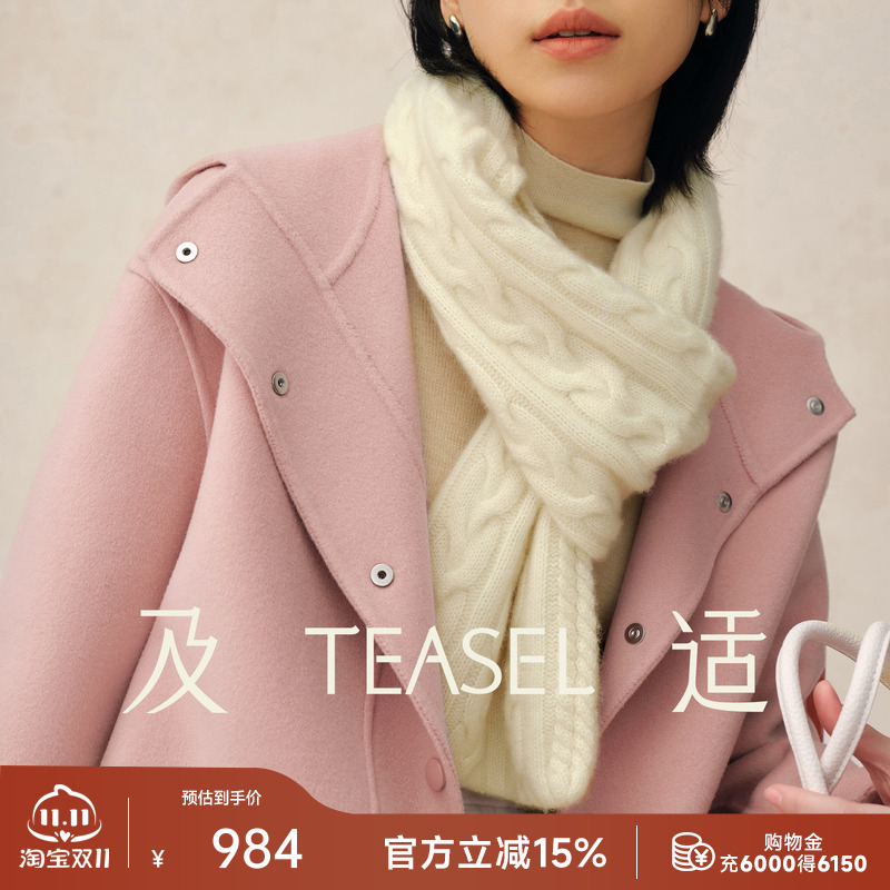 羊绒羊毛混纺连帽短款宽松大衣