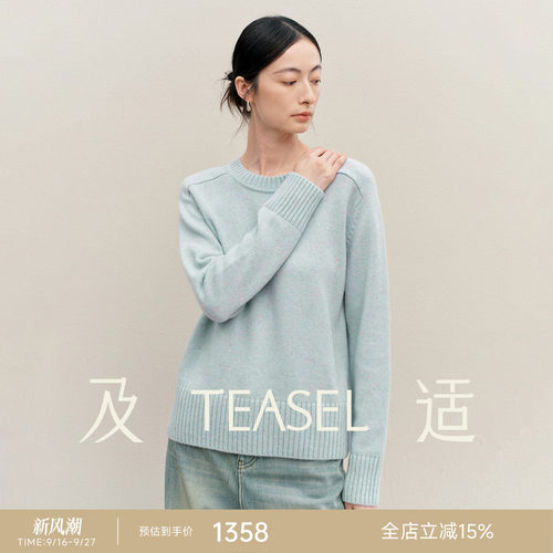 BABY级山羊绒花纱圆领针织毛衣