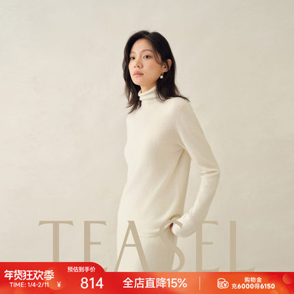 TEASEL「INFINITY ALXA」新增！BABY级山羊绒高领阔腿裤开衫套装