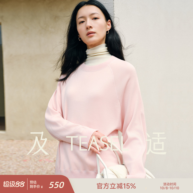 可机洗羊毛零压感运动卫衣套装