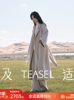 TEASEL「阿拉善绒章」ROW风JI简轻柔保暖100纯幼骆驼绒双面呢大衣