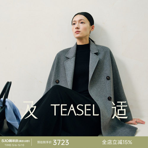 官方力荐！101801短款羊绒大衣