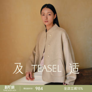 TEASEL「丝绒暖叙」小立领宽松落肩袖 休闲外套小个子丝驼绒短大衣