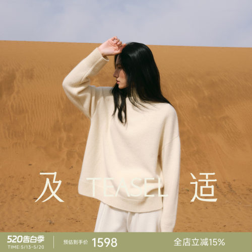 纯羊绒慵懒随性高领保暖毛衣