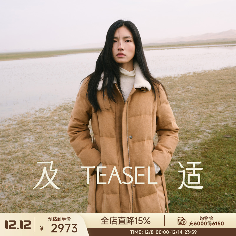 90白鹅绒保暖羊羔毛立领羽绒服