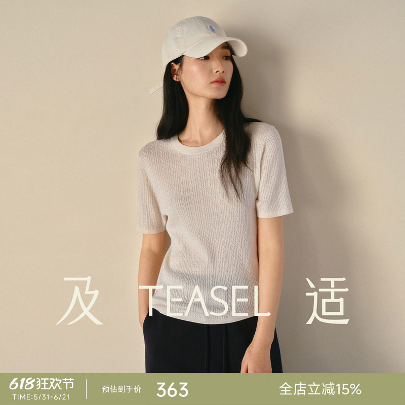 TEASEL「省心云朵」140S精纺羊毛18针可机洗可烘干绞花短袖打底衫
