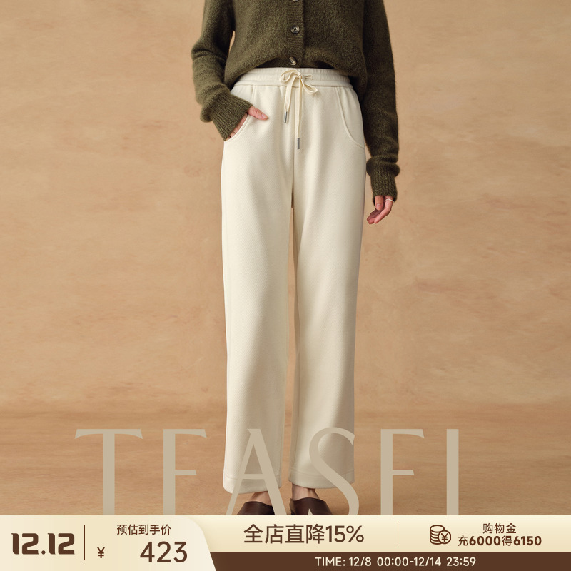 含羊绒抽绳松紧腰加厚窄版直筒裤