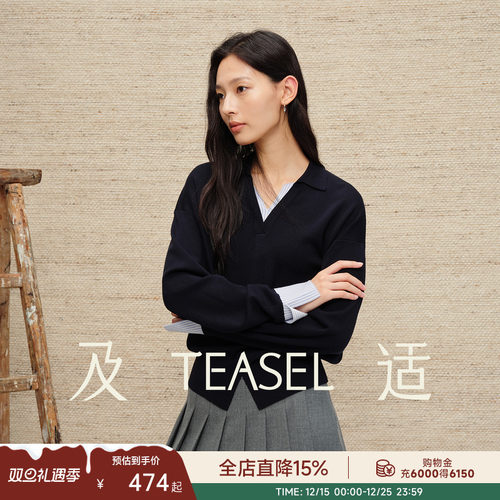 精纺羊毛MIU风假两件套装