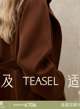 TEASEL「INFINITY ALXA」14.5微米ROW风单面带里衬纯山羊绒大衣